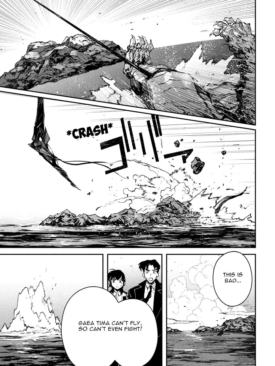 Read GAEA-TIMA the Gigantis chapter 14 image 36 on Lezhin