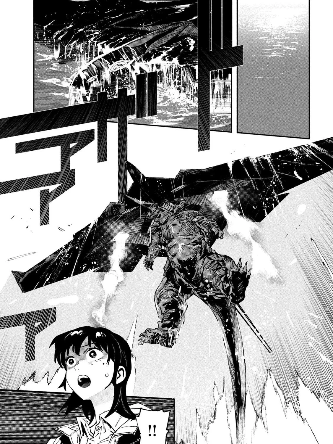 Read GAEA-TIMA the Gigantis chapter 14 image 44 on Lezhin