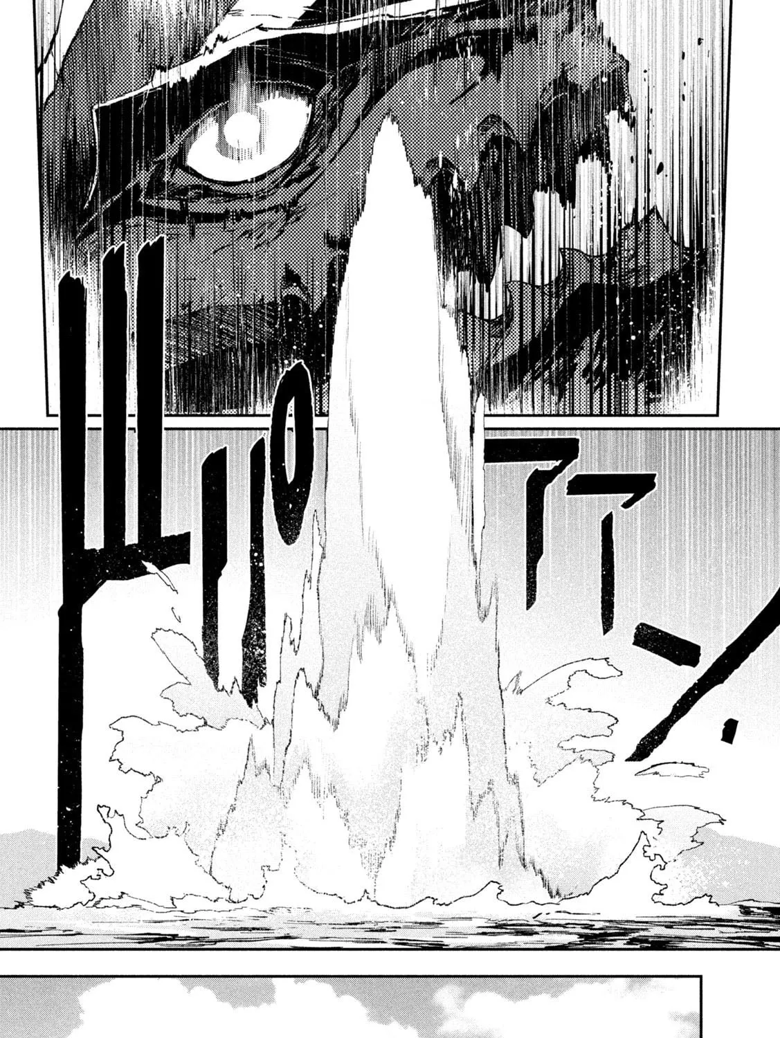 Read GAEA-TIMA the Gigantis chapter 14 image 56 on Lezhin
