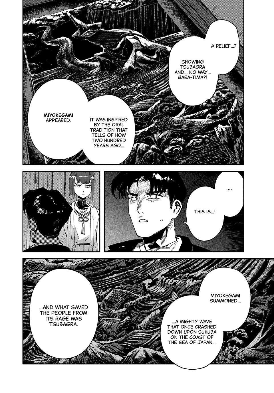 Read GAEA-TIMA the Gigantis chapter 15 image 29 on Lezhin