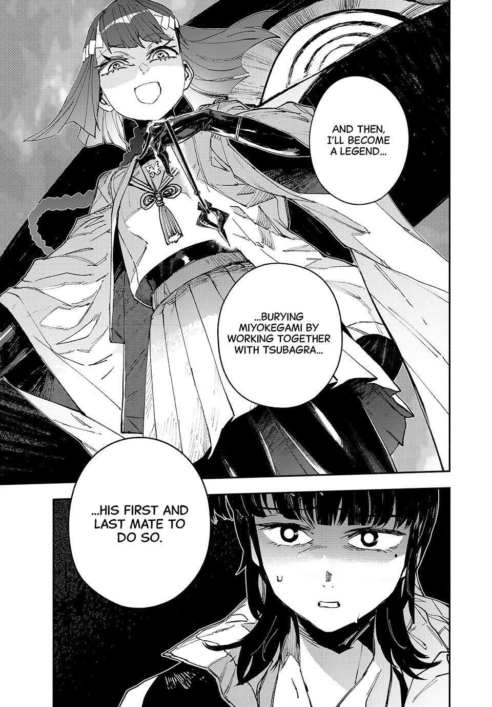 Read GAEA-TIMA the Gigantis chapter 15 image 36 on Lezhin