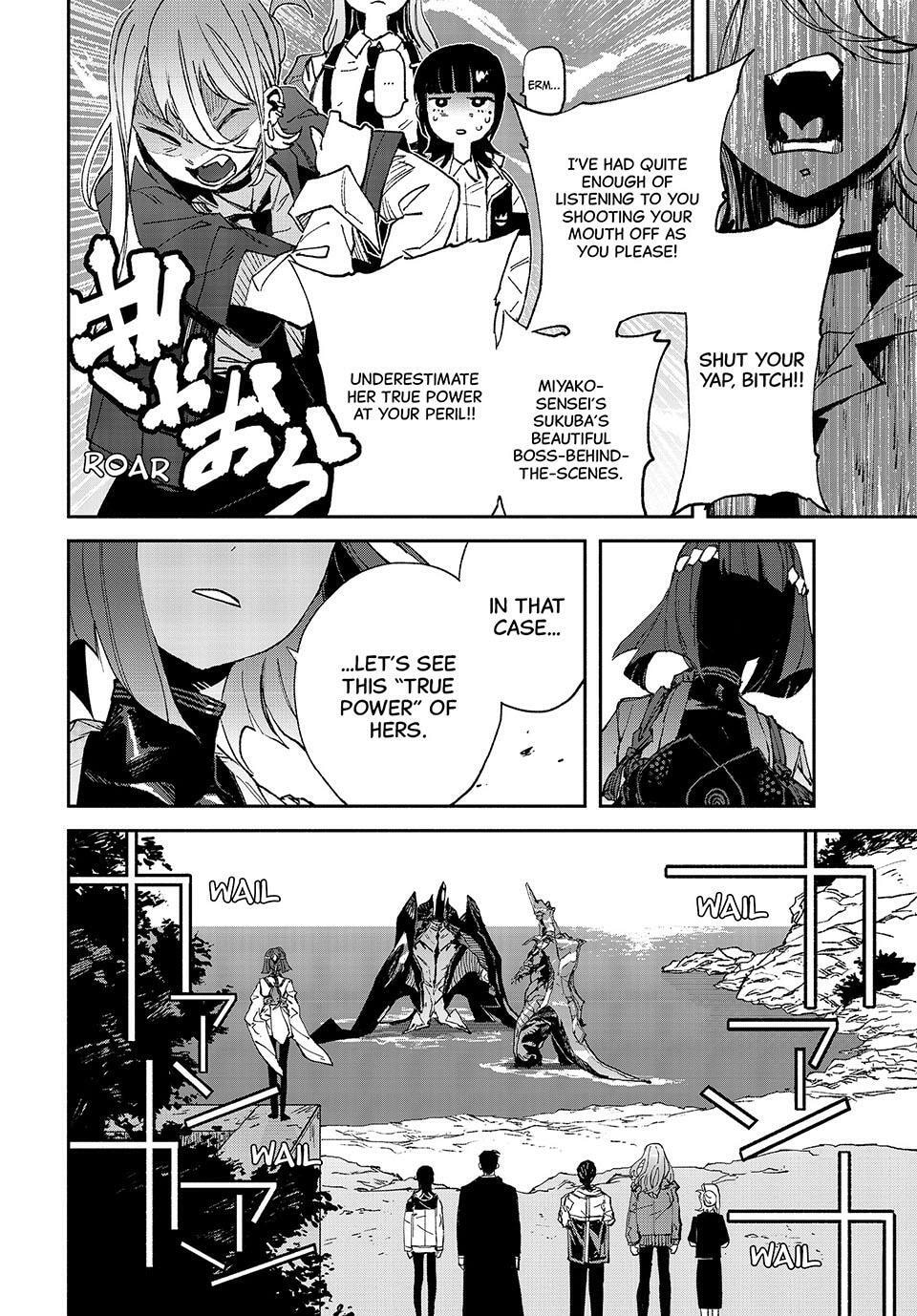 Read GAEA-TIMA the Gigantis chapter 15 image 7 on Lezhin
