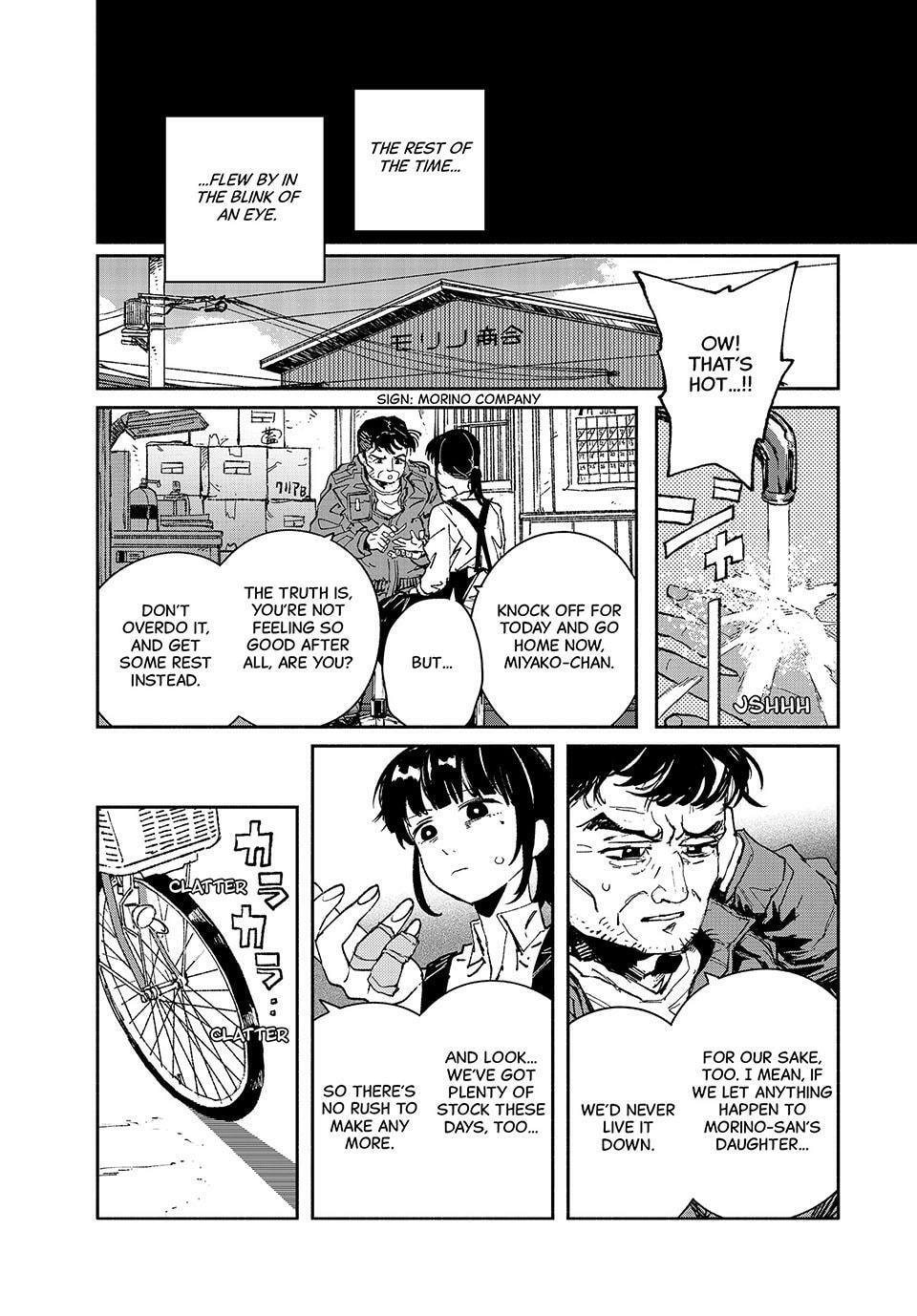 Read GAEA-TIMA the Gigantis chapter 16 image 20 on Lezhin