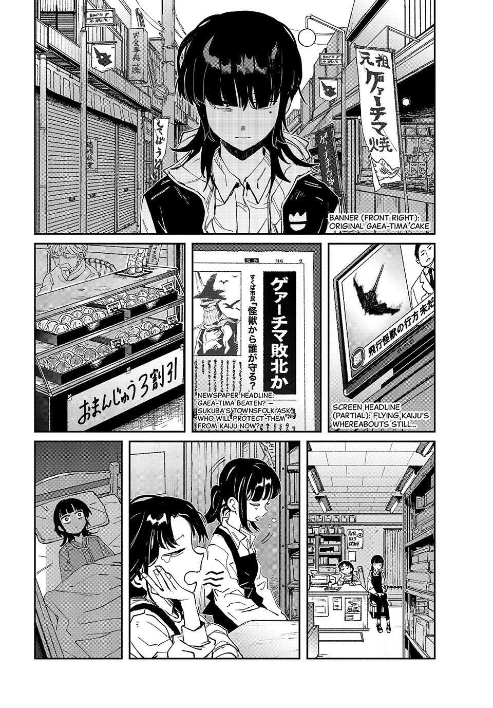 Read GAEA-TIMA the Gigantis chapter 16 image 21 on Lezhin