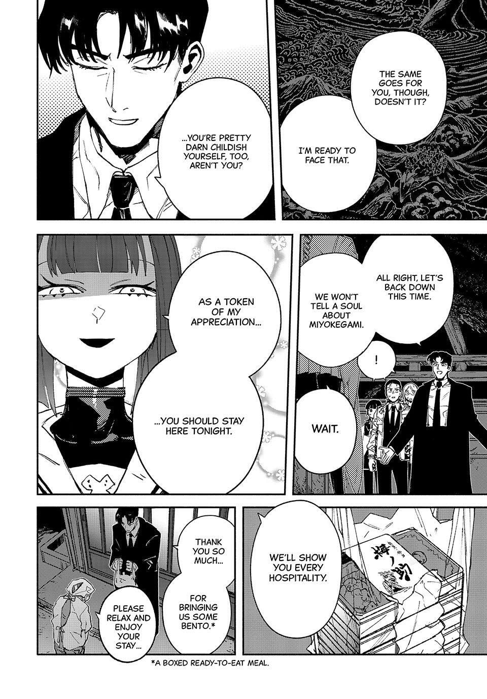 Read GAEA-TIMA the Gigantis chapter 16 image 3 on Lezhin
