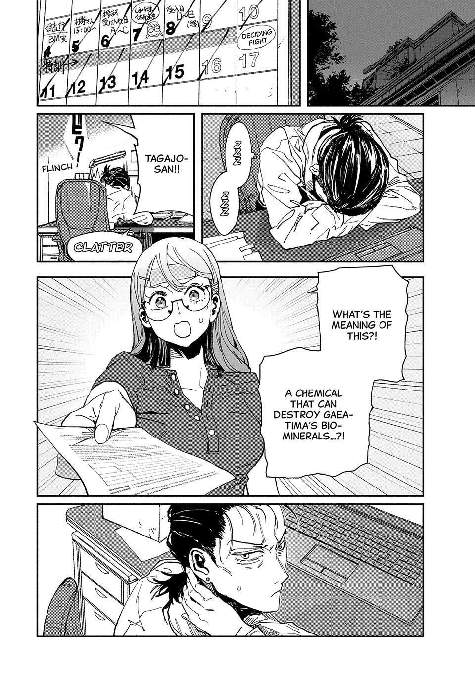 Read GAEA-TIMA the Gigantis chapter 17 image 23 on Lezhin