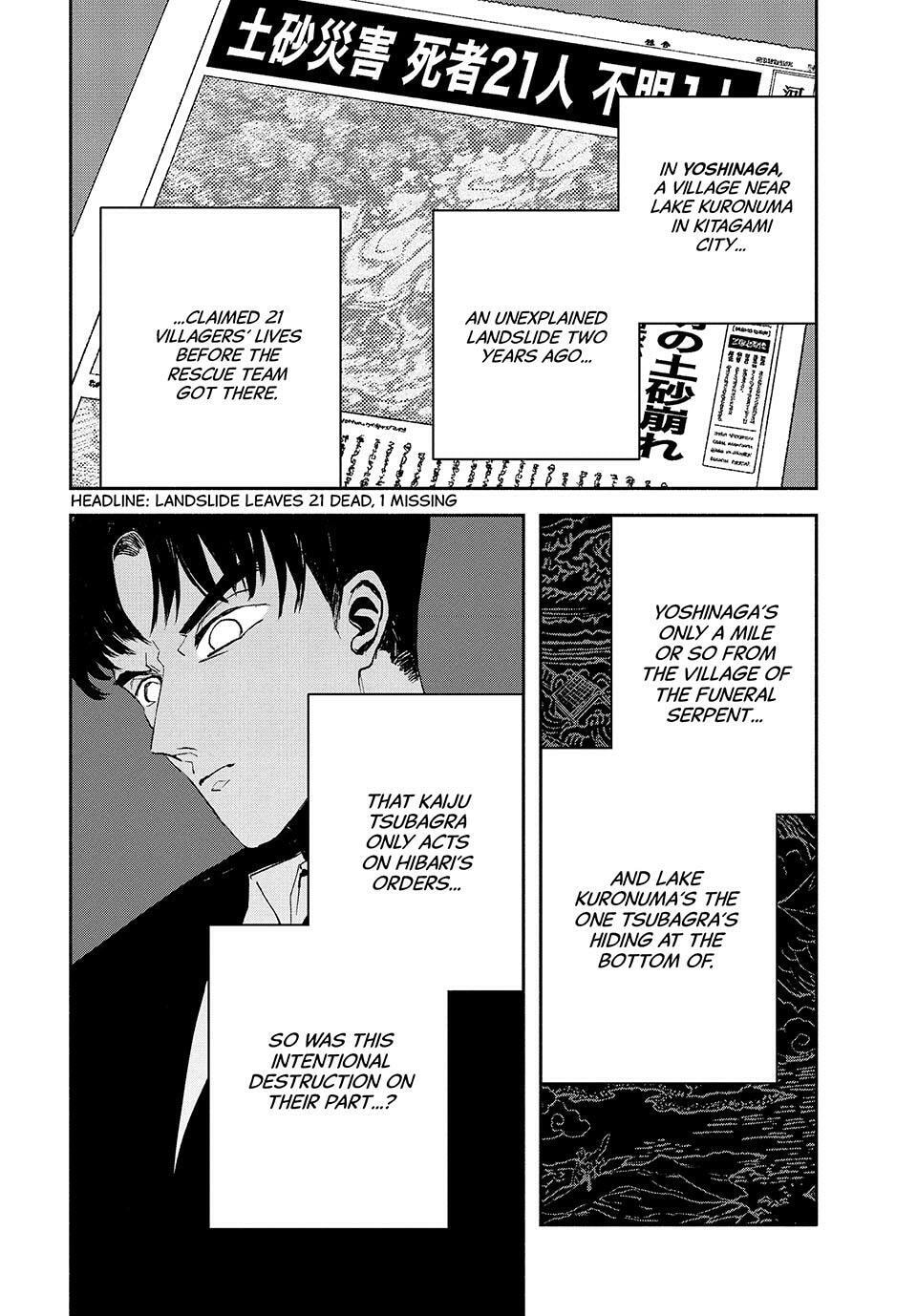 Read GAEA-TIMA the Gigantis chapter 17 image 31 on Lezhin