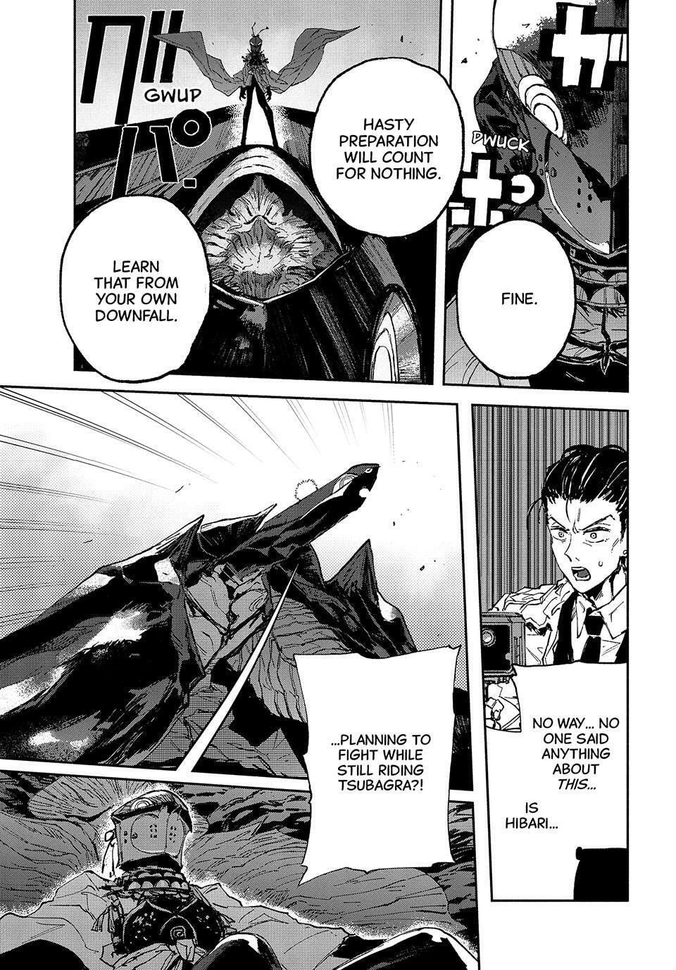 Read GAEA-TIMA the Gigantis chapter 18 image 12 on Lezhin