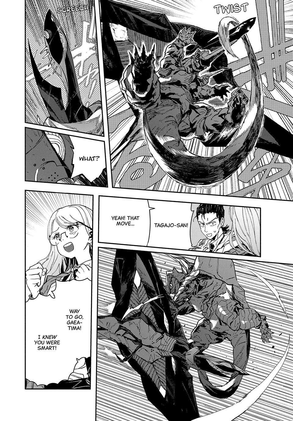 Read GAEA-TIMA the Gigantis chapter 18 image 17 on Lezhin