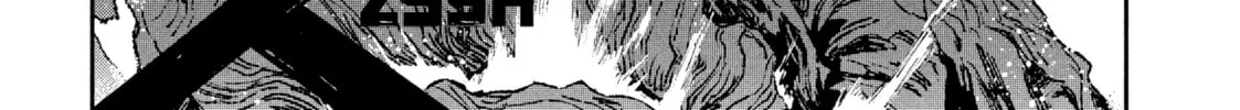 Read GAEA-TIMA the Gigantis chapter 2 image 31 on Lezhin