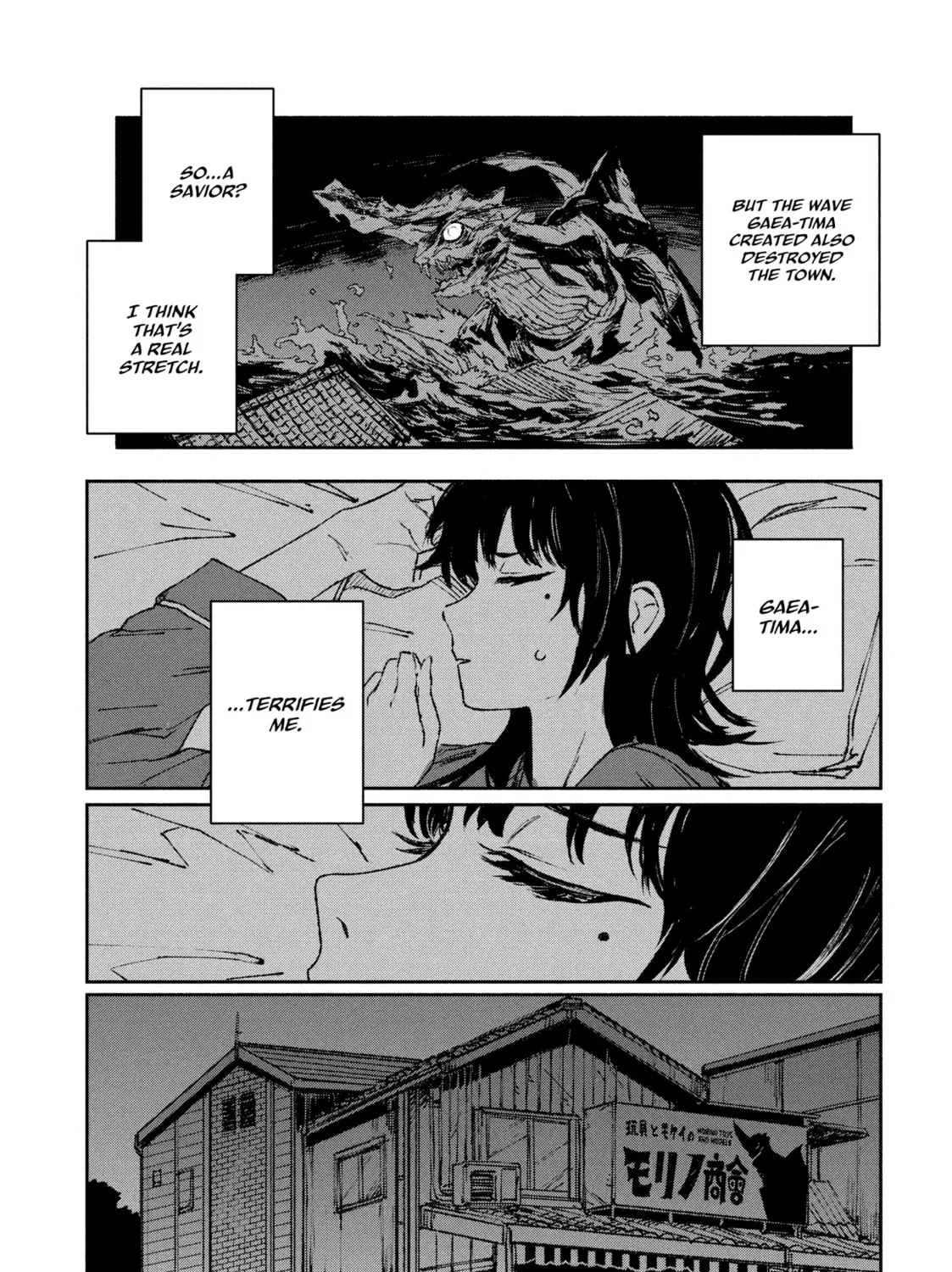 Read GAEA-TIMA the Gigantis chapter 2 image 56 on Lezhin