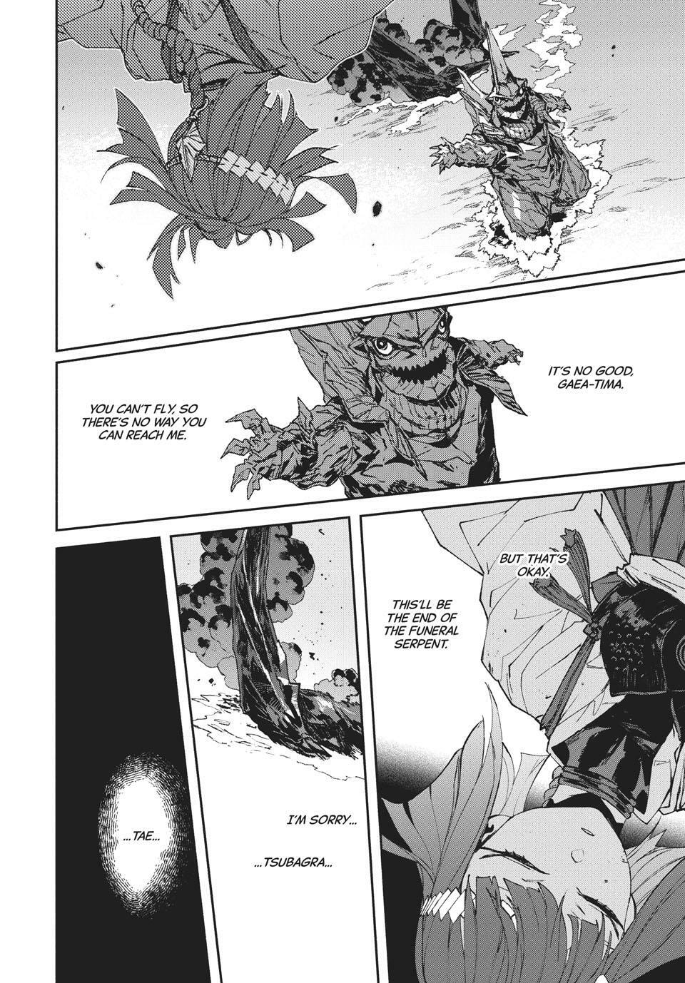 Read GAEA-TIMA the Gigantis chapter 20 image 1 on Lezhin