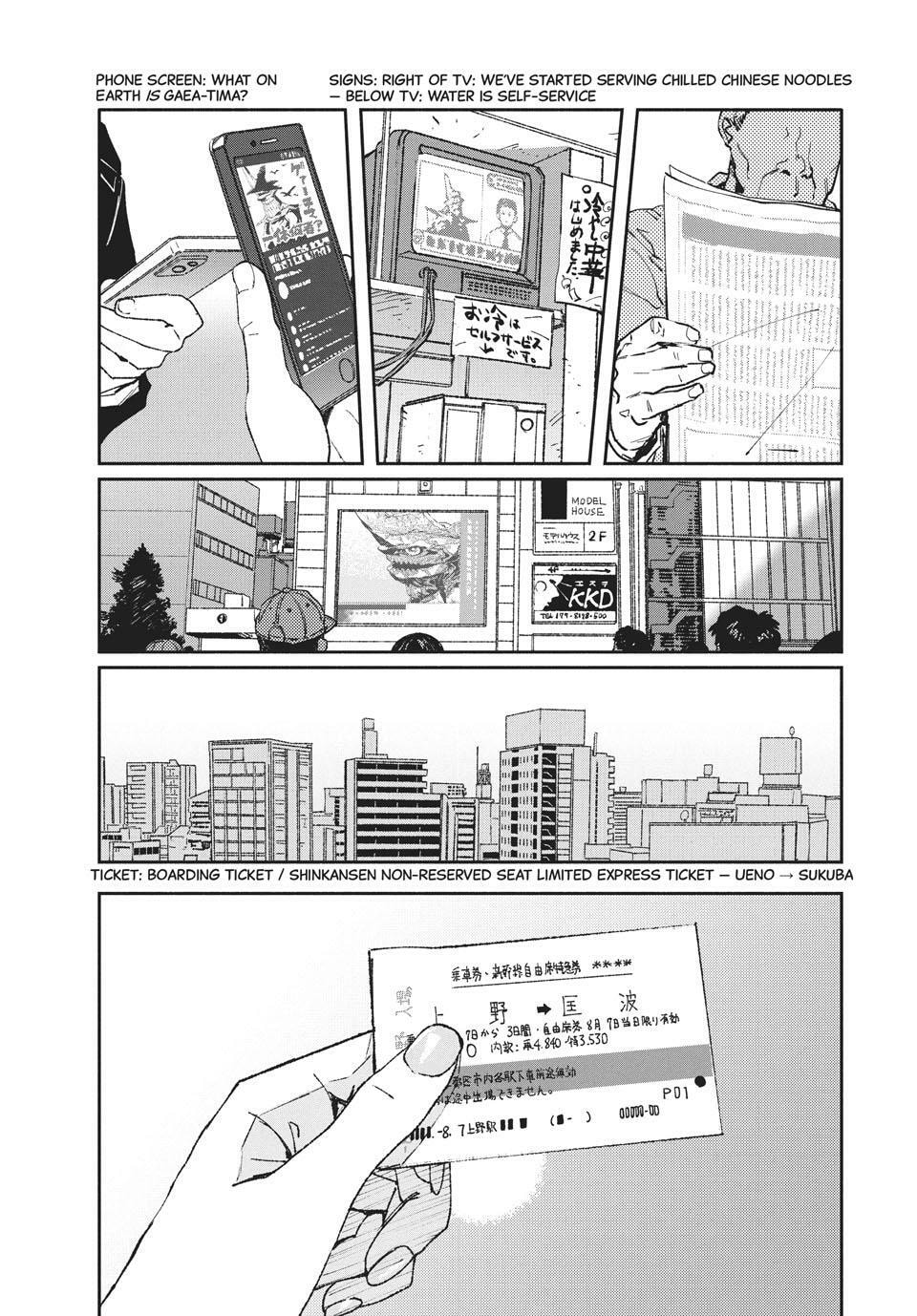 Read GAEA-TIMA the Gigantis chapter 21 image 26 on Lezhin