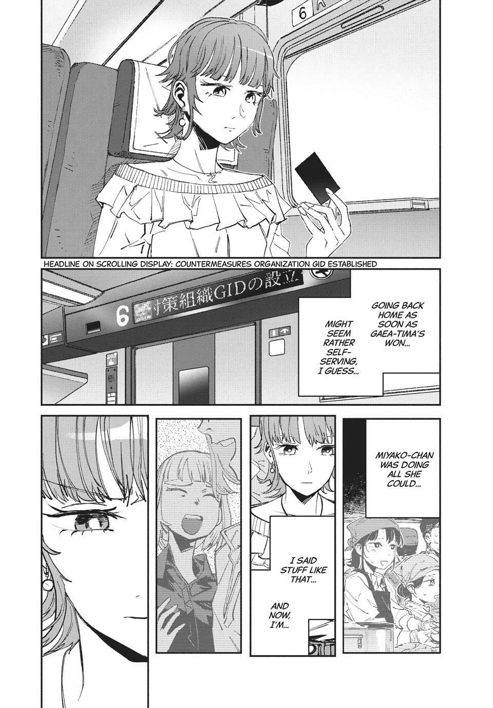 Read GAEA-TIMA the Gigantis chapter 21 image 27 on Lezhin