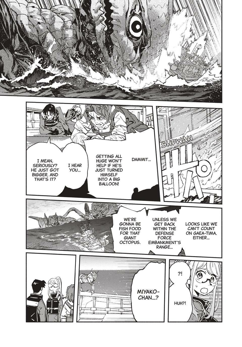 Read GAEA-TIMA the Gigantis chapter 22 image 32 on Lezhin