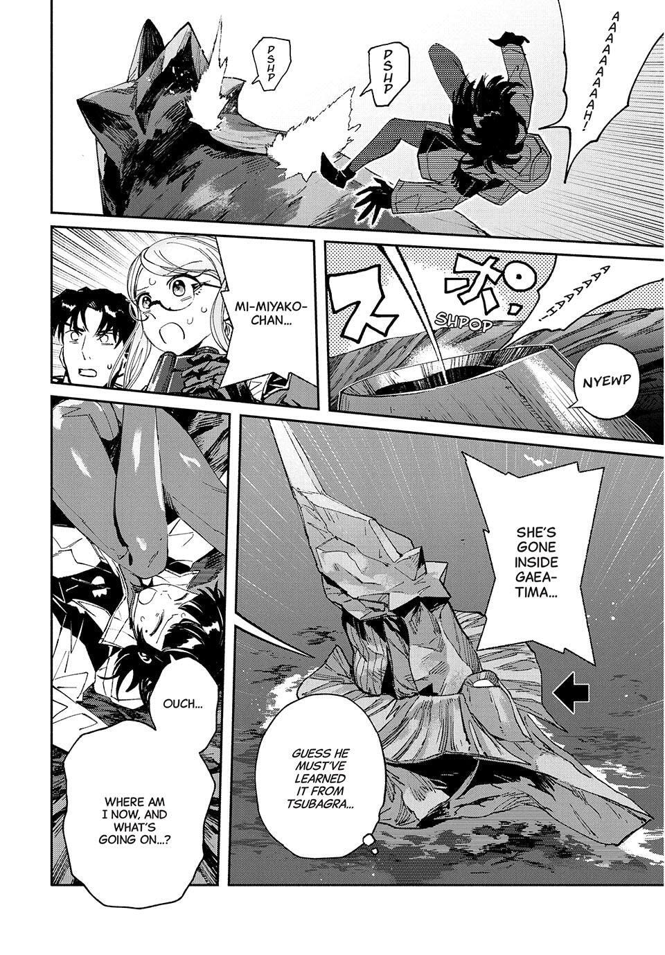 Read GAEA-TIMA the Gigantis chapter 23 image 3 on Lezhin