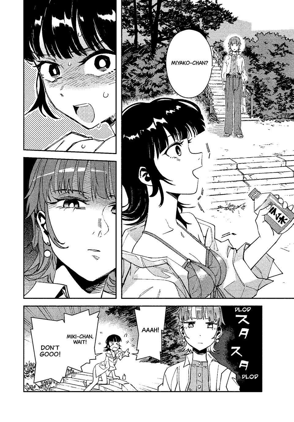 Read GAEA-TIMA the Gigantis chapter 24 image 17 on Lezhin