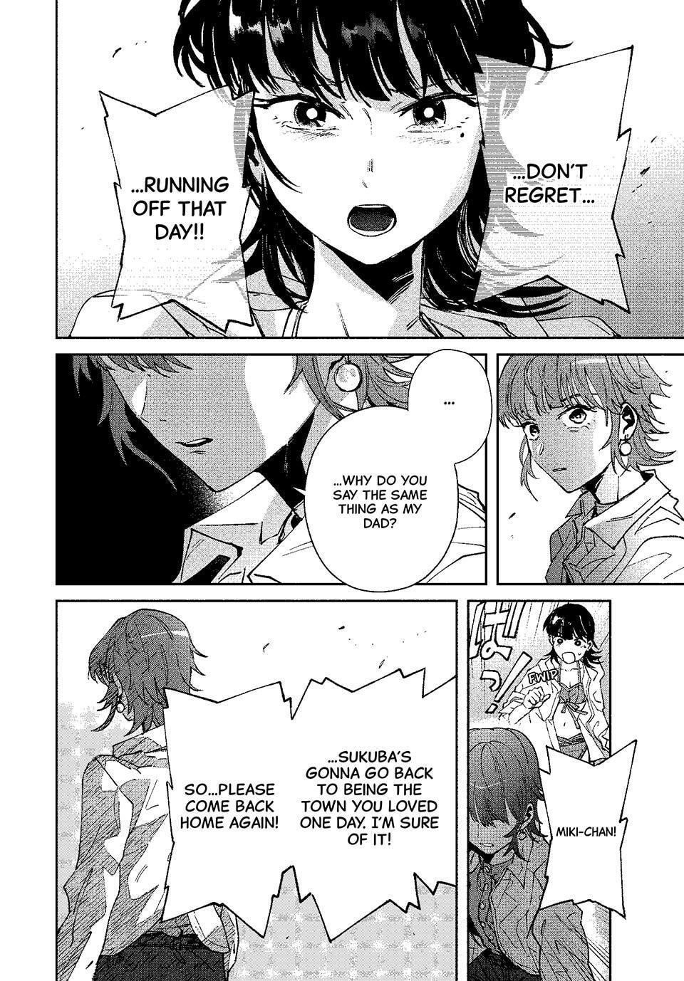 Read GAEA-TIMA the Gigantis chapter 24 image 27 on Lezhin