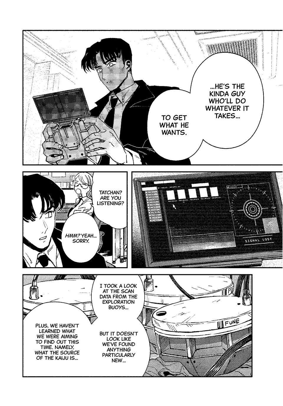 Read GAEA-TIMA the Gigantis chapter 24 image 33 on Lezhin