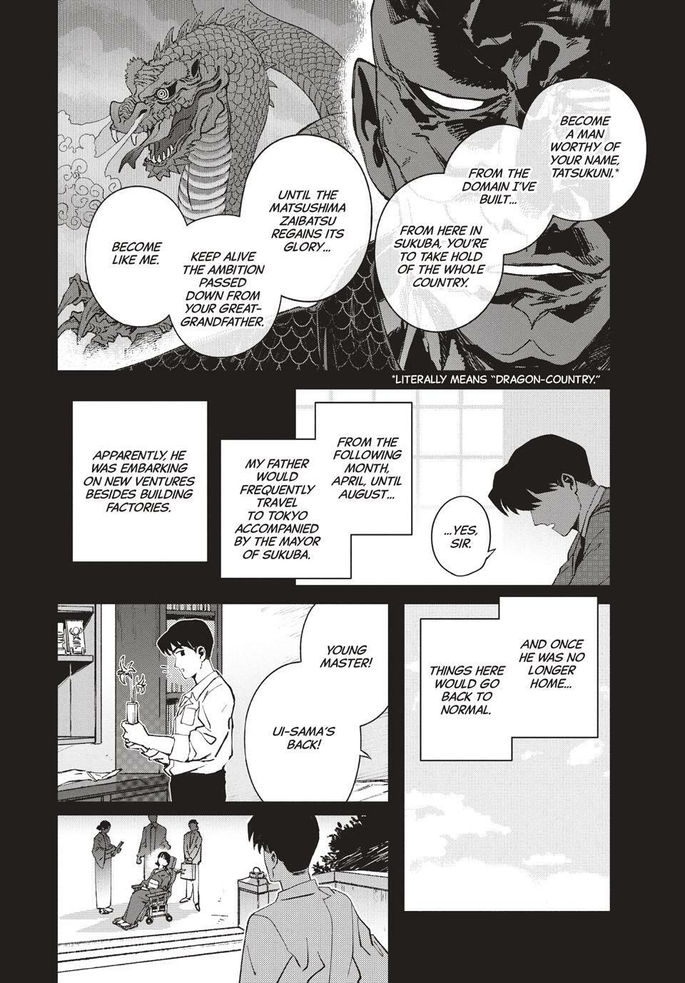 Read GAEA-TIMA the Gigantis chapter 25 image 5 on Lezhin