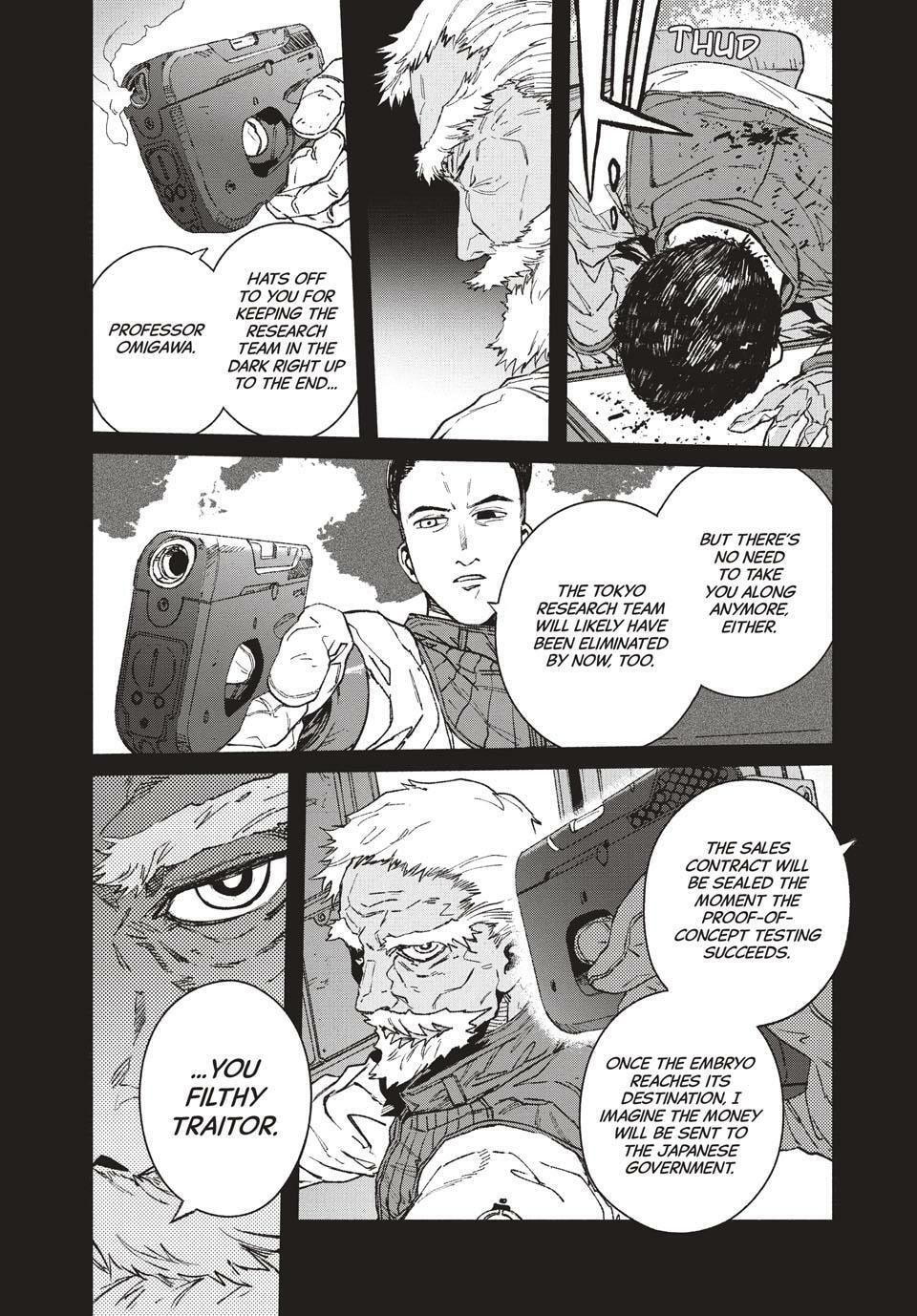 Read GAEA-TIMA the Gigantis chapter 26 image 10 on Lezhin
