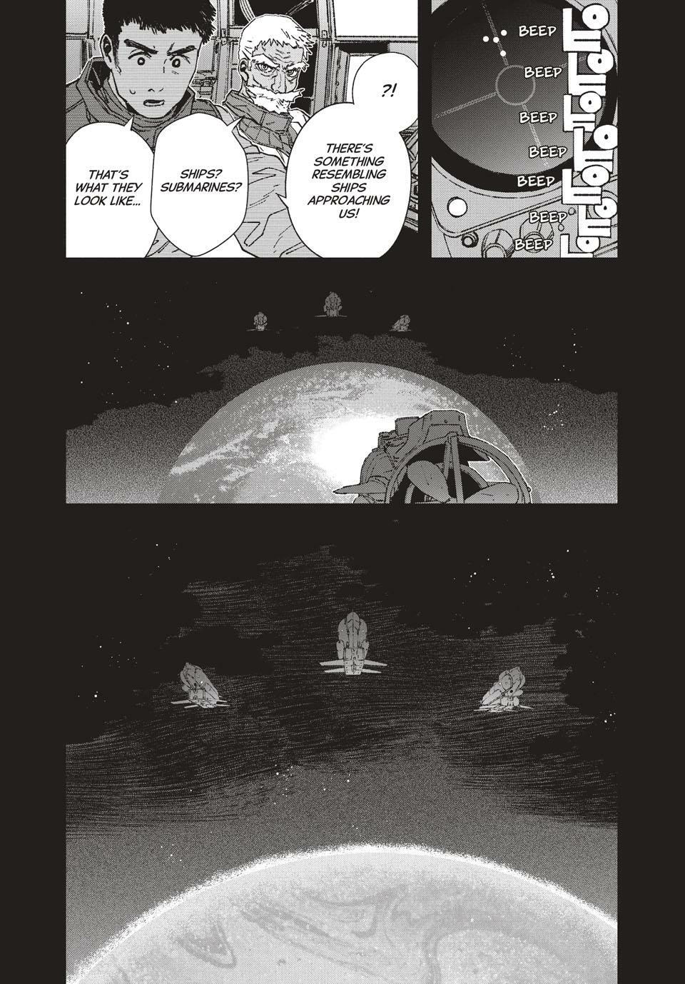 Read GAEA-TIMA the Gigantis chapter 26 image 7 on Lezhin