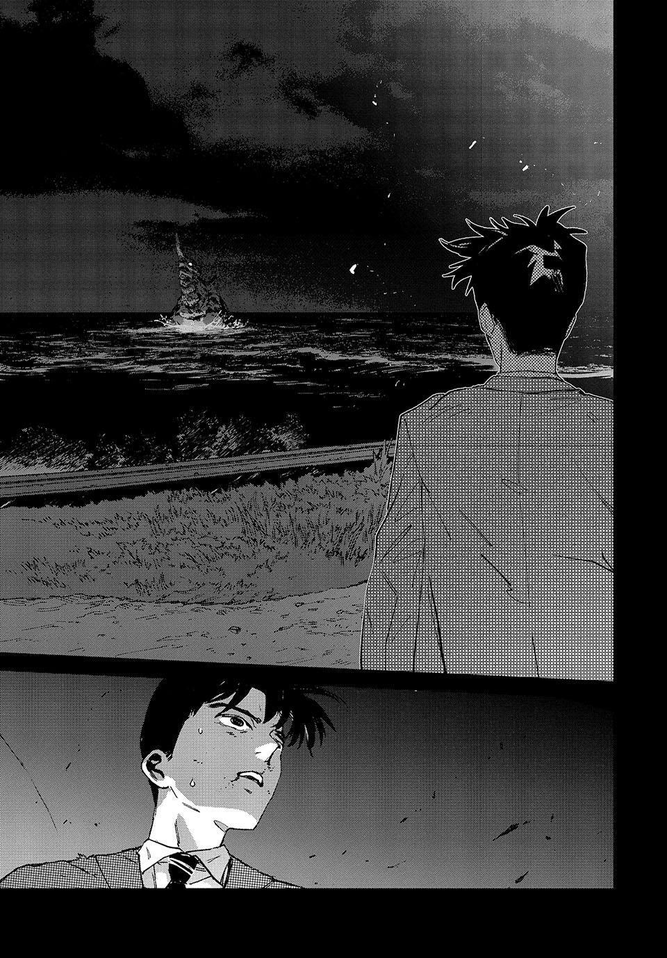 Read GAEA-TIMA the Gigantis chapter 27 image 4 on Lezhin