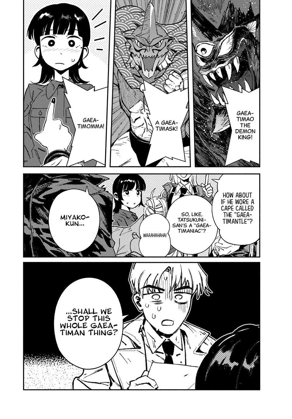 Read GAEA-TIMA the Gigantis chapter 29 image 17 on Lezhin