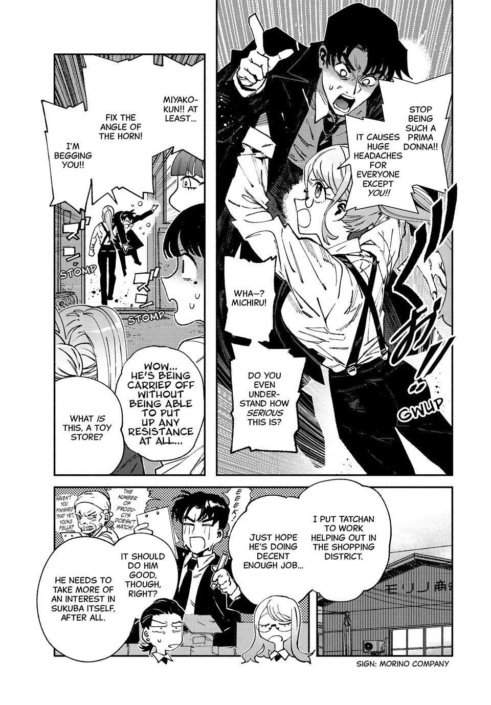 Read GAEA-TIMA the Gigantis chapter 29 image 22 on Lezhin