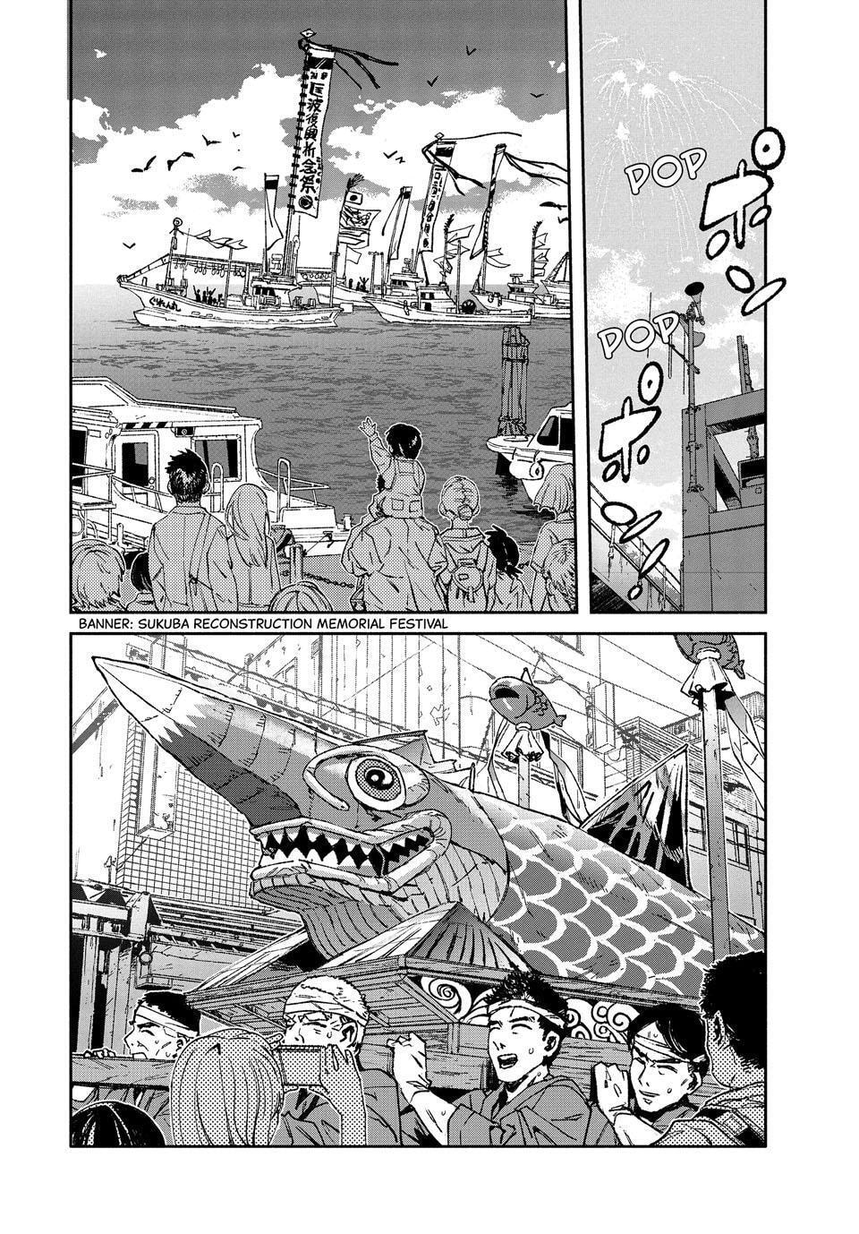 Read GAEA-TIMA the Gigantis chapter 29 image 29 on Lezhin