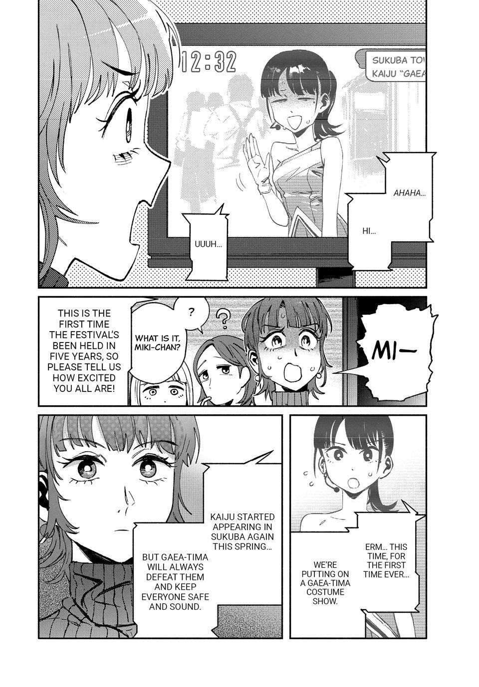 Read GAEA-TIMA the Gigantis chapter 29 image 31 on Lezhin