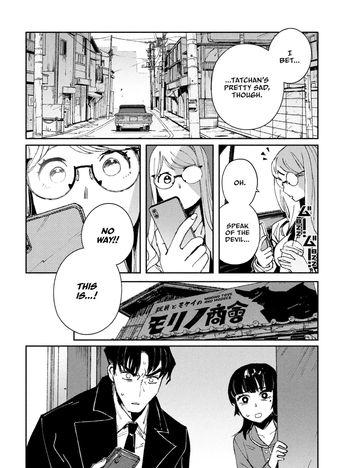 Read GAEA-TIMA the Gigantis chapter 3 image 2 on Lezhin