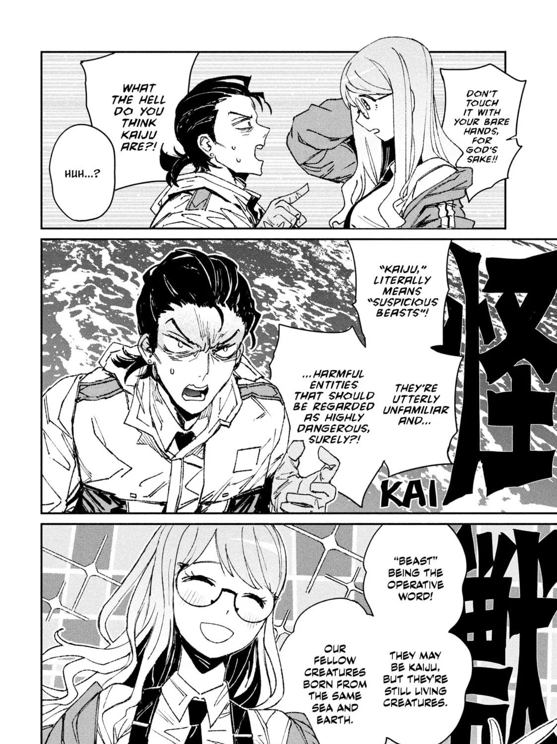 Read GAEA-TIMA the Gigantis chapter 3 image 22 on Lezhin