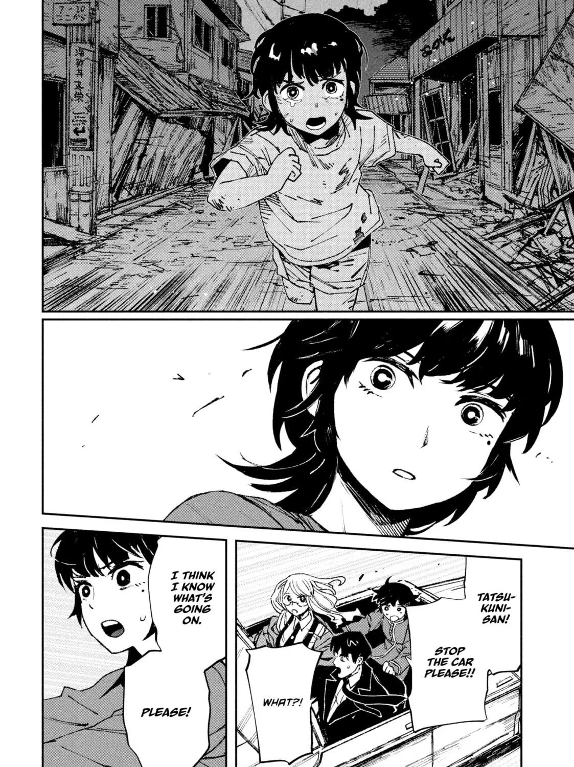 Read GAEA-TIMA the Gigantis chapter 3 image 46 on Lezhin