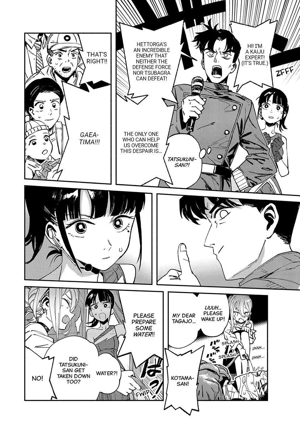 Read GAEA-TIMA the Gigantis chapter 30 image 23 on Lezhin