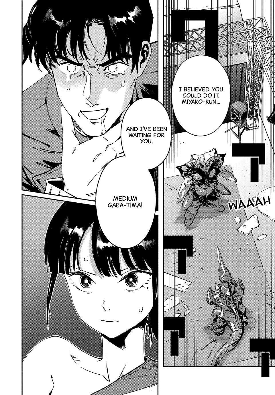 Read GAEA-TIMA the Gigantis chapter 30 image 36 on Lezhin