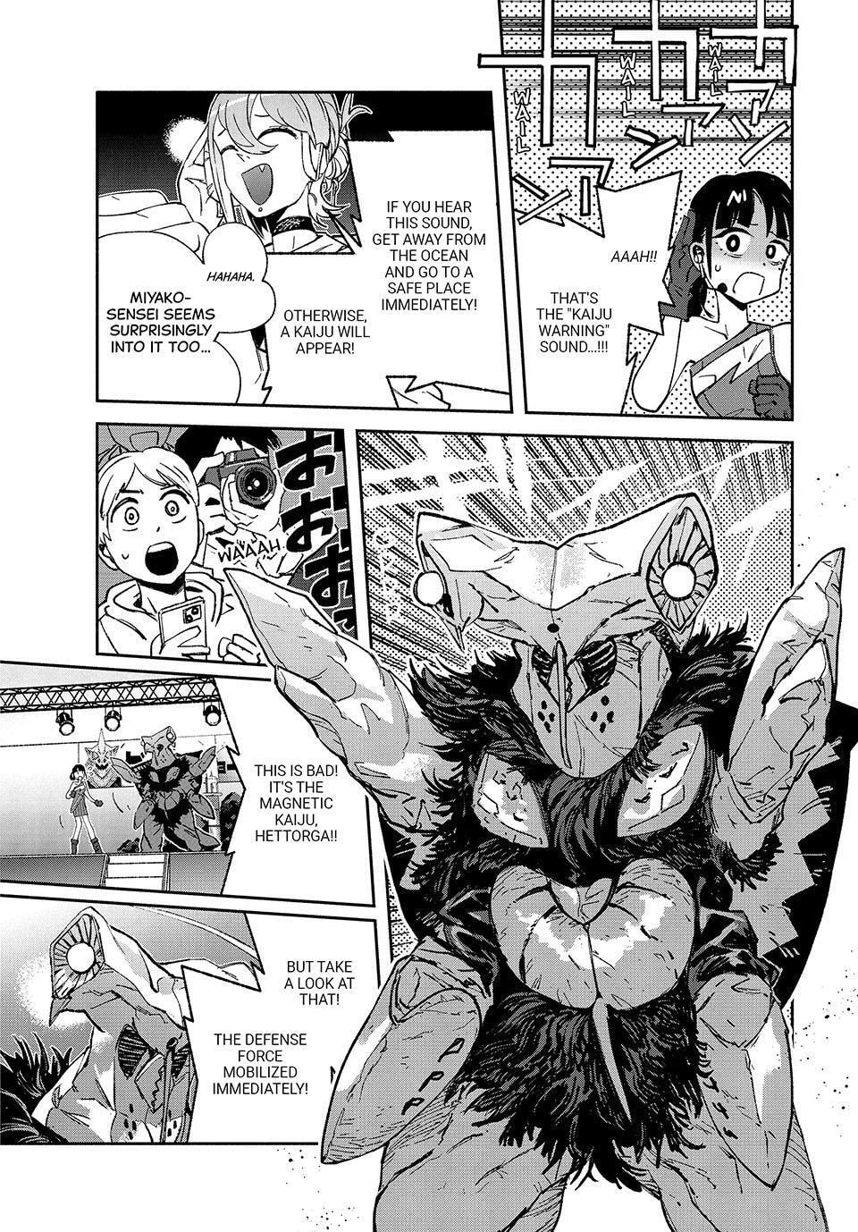 Read GAEA-TIMA the Gigantis chapter 30 image 4 on Lezhin