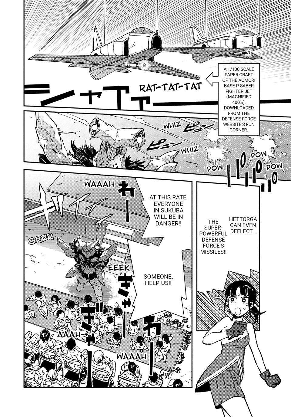 Read GAEA-TIMA the Gigantis chapter 30 image 5 on Lezhin