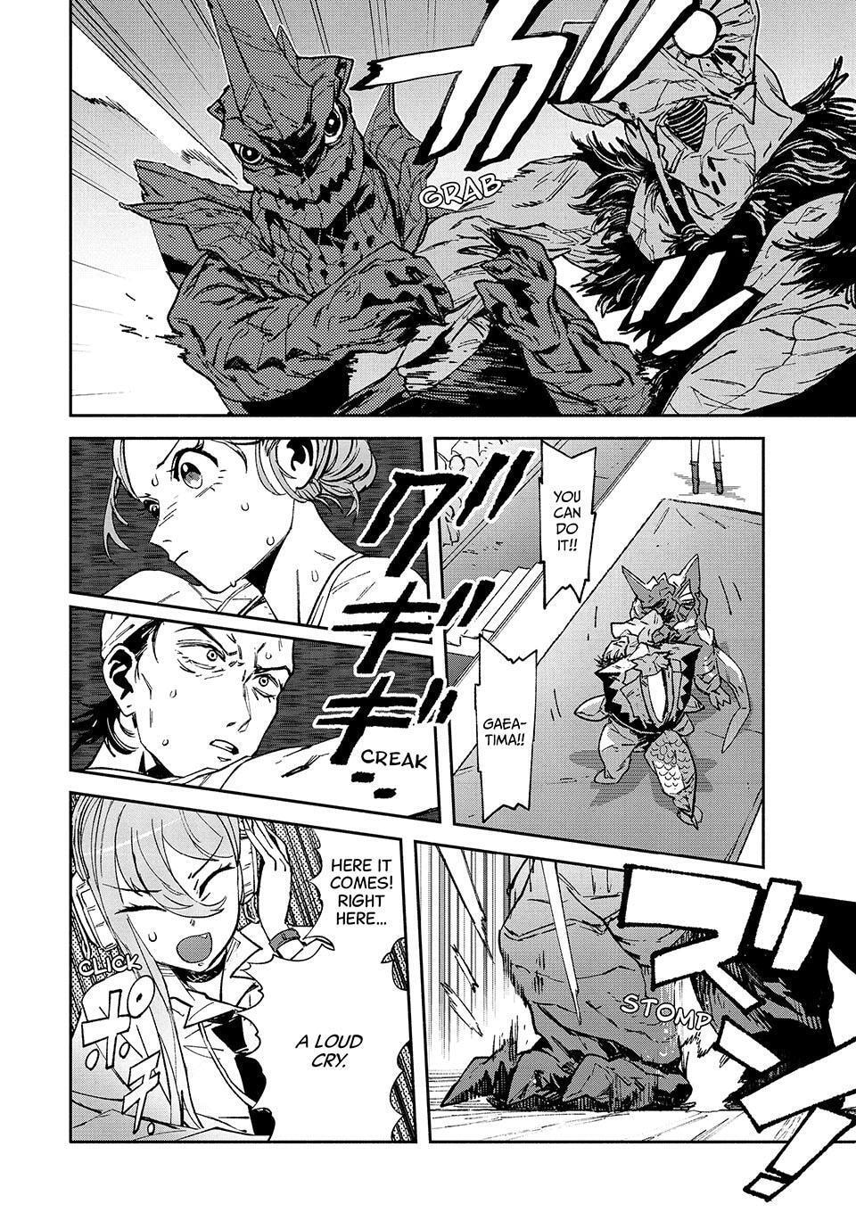 Read GAEA-TIMA the Gigantis chapter 30 image 9 on Lezhin