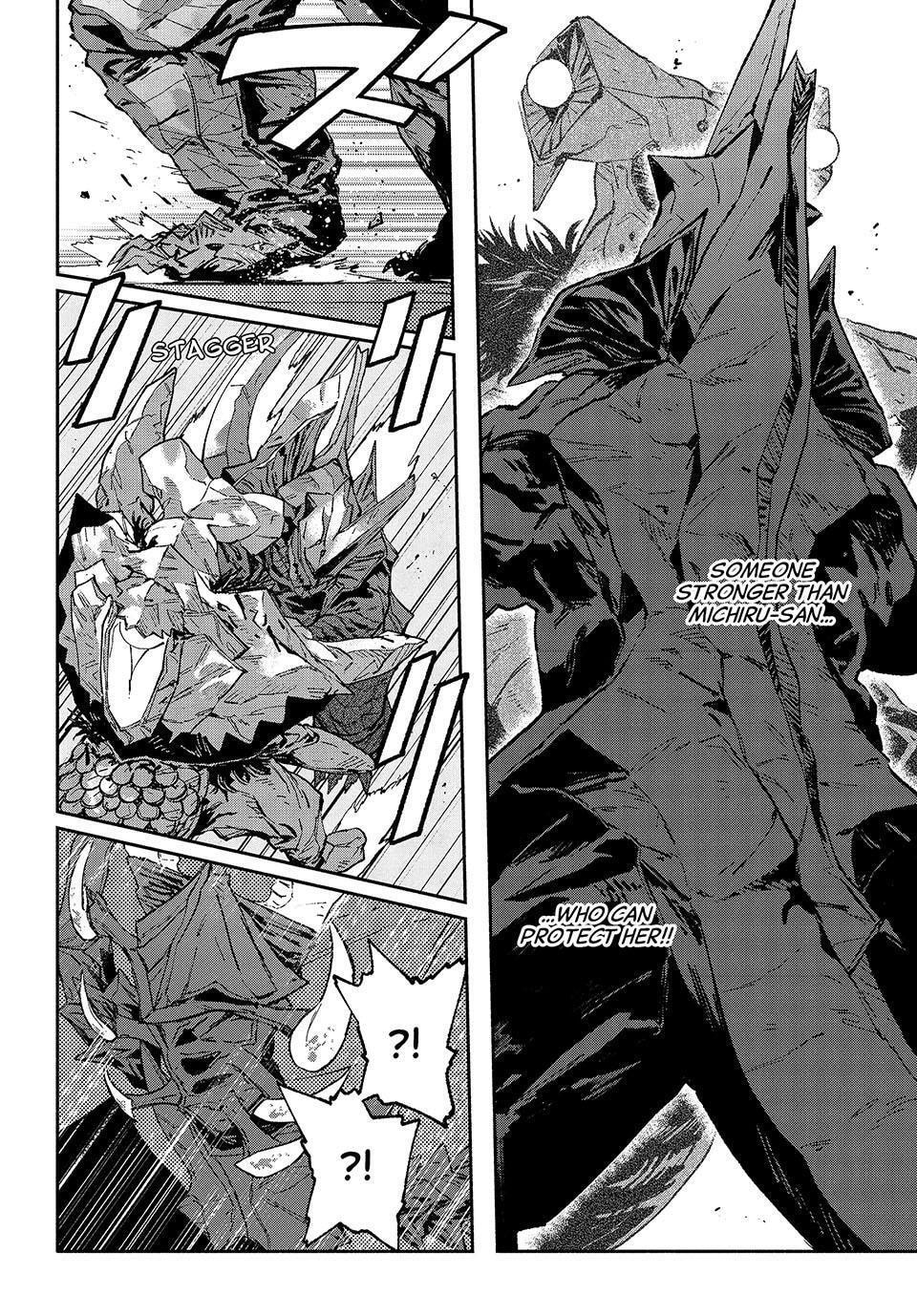 Read GAEA-TIMA the Gigantis chapter 31 image 1 on Lezhin