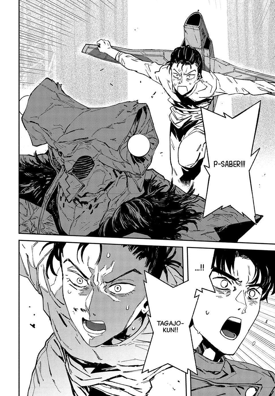Read GAEA-TIMA the Gigantis chapter 31 image 19 on Lezhin