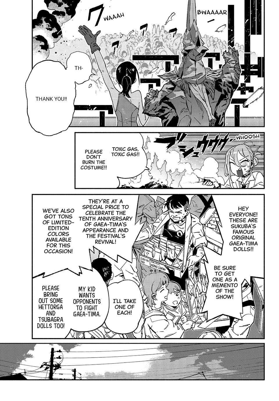 Read GAEA-TIMA the Gigantis chapter 31 image 26 on Lezhin