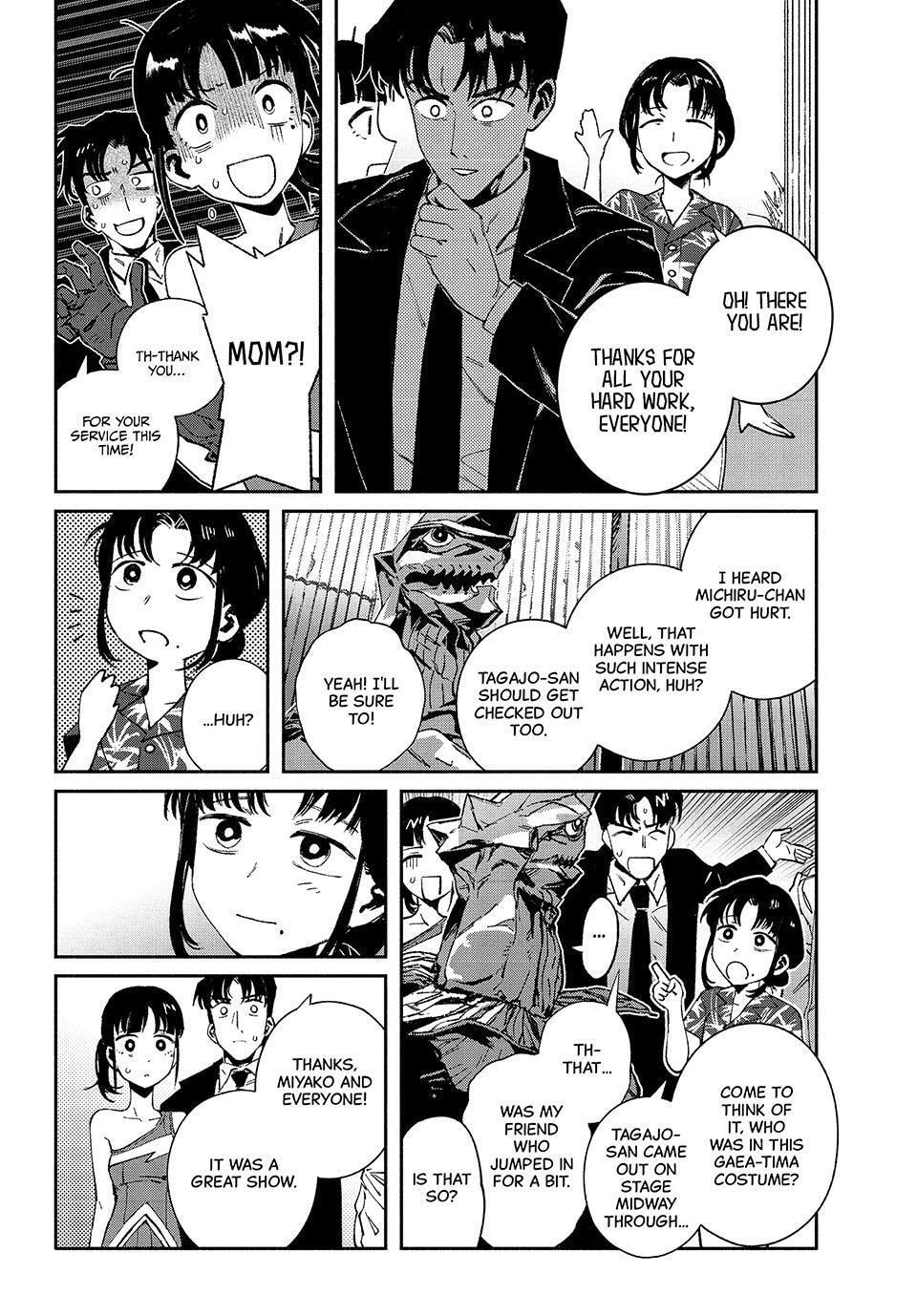 Read GAEA-TIMA the Gigantis chapter 31 image 33 on Lezhin