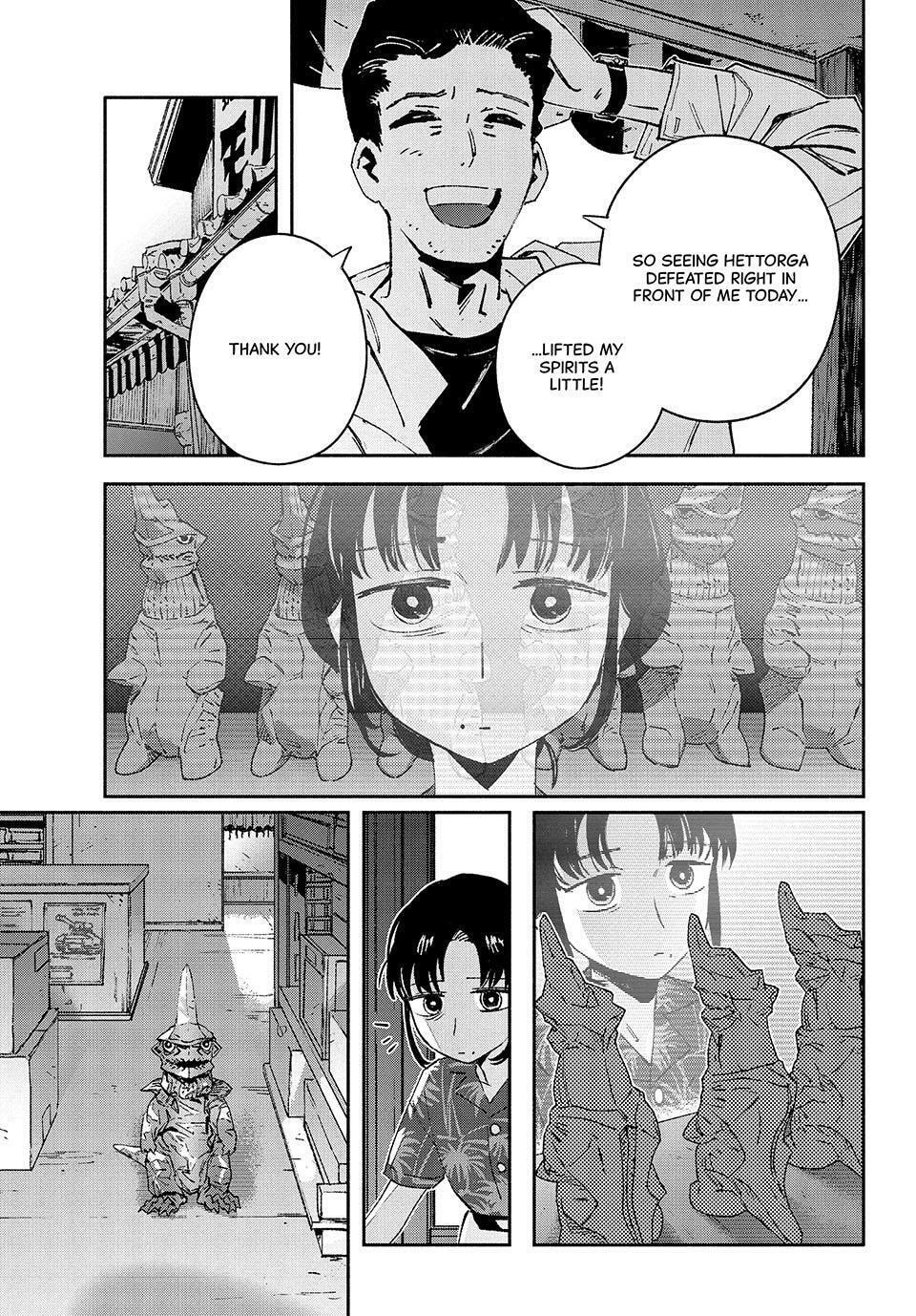 Read GAEA-TIMA the Gigantis chapter 32 image 10 on Lezhin