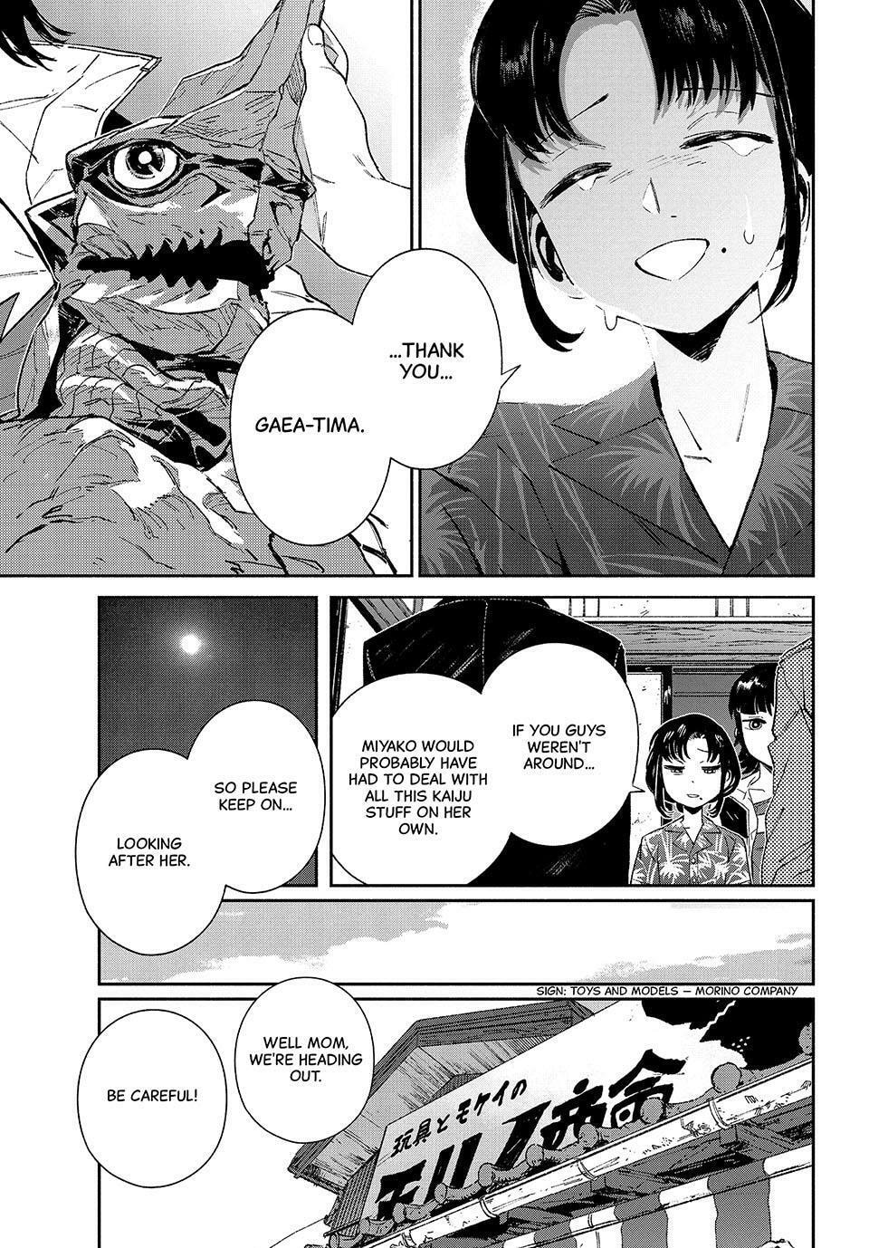 Read GAEA-TIMA the Gigantis chapter 32 image 16 on Lezhin