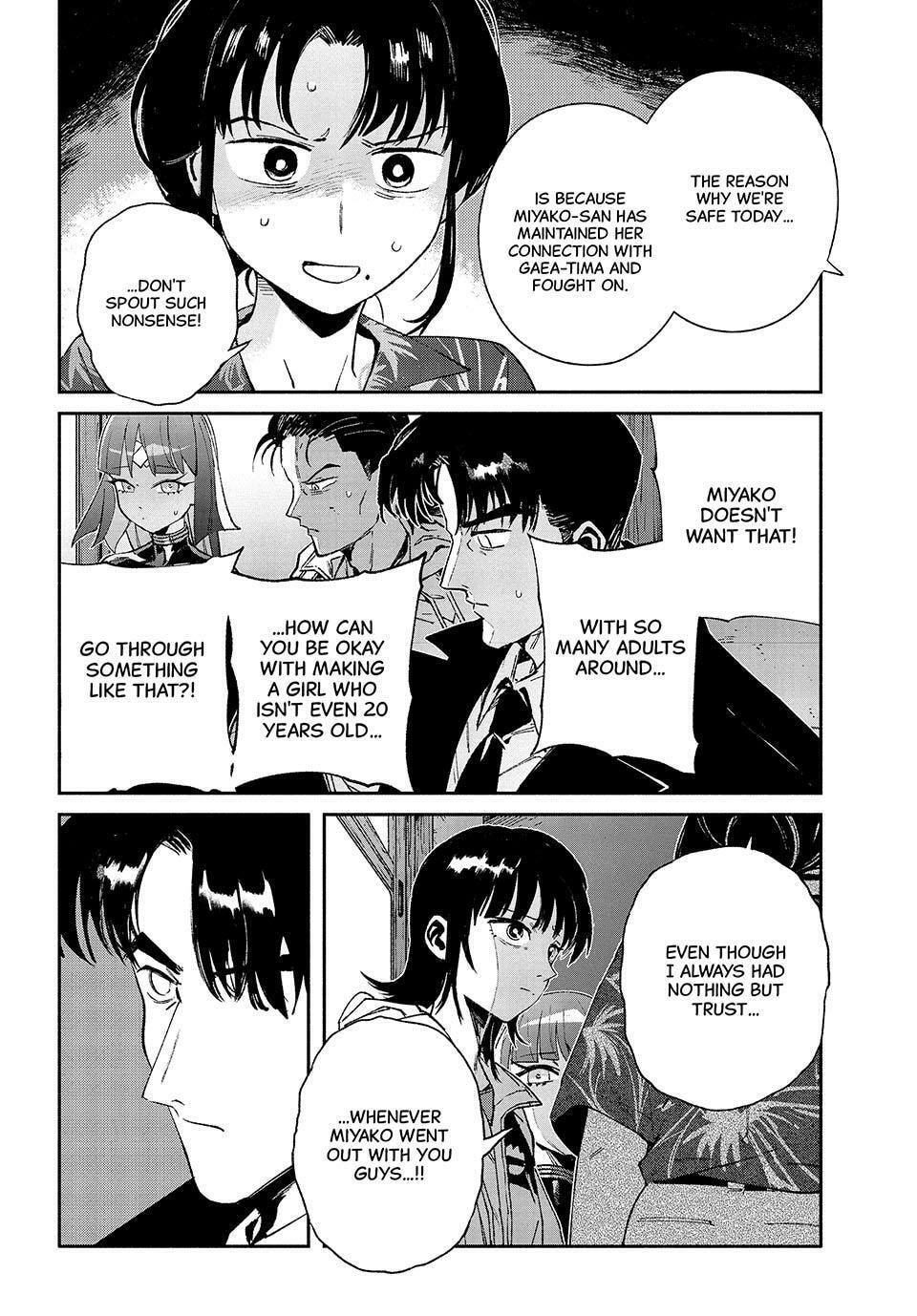 Read GAEA-TIMA the Gigantis chapter 32 image 3 on Lezhin
