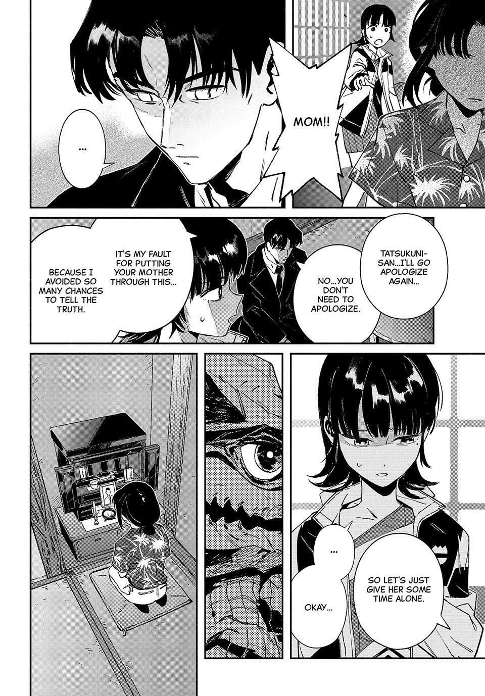 Read GAEA-TIMA the Gigantis chapter 32 image 7 on Lezhin