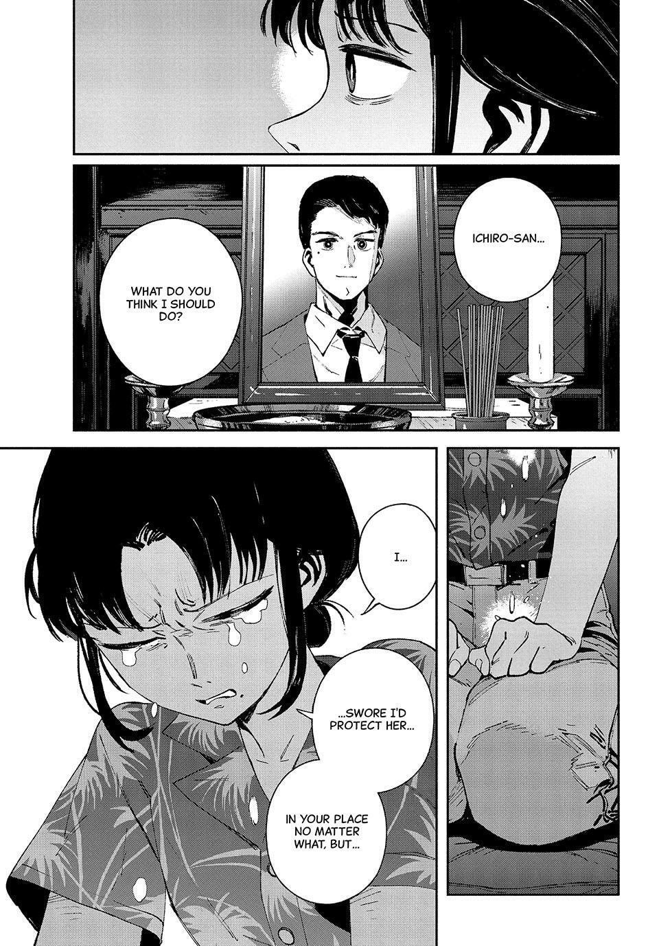 Read GAEA-TIMA the Gigantis chapter 32 image 8 on Lezhin