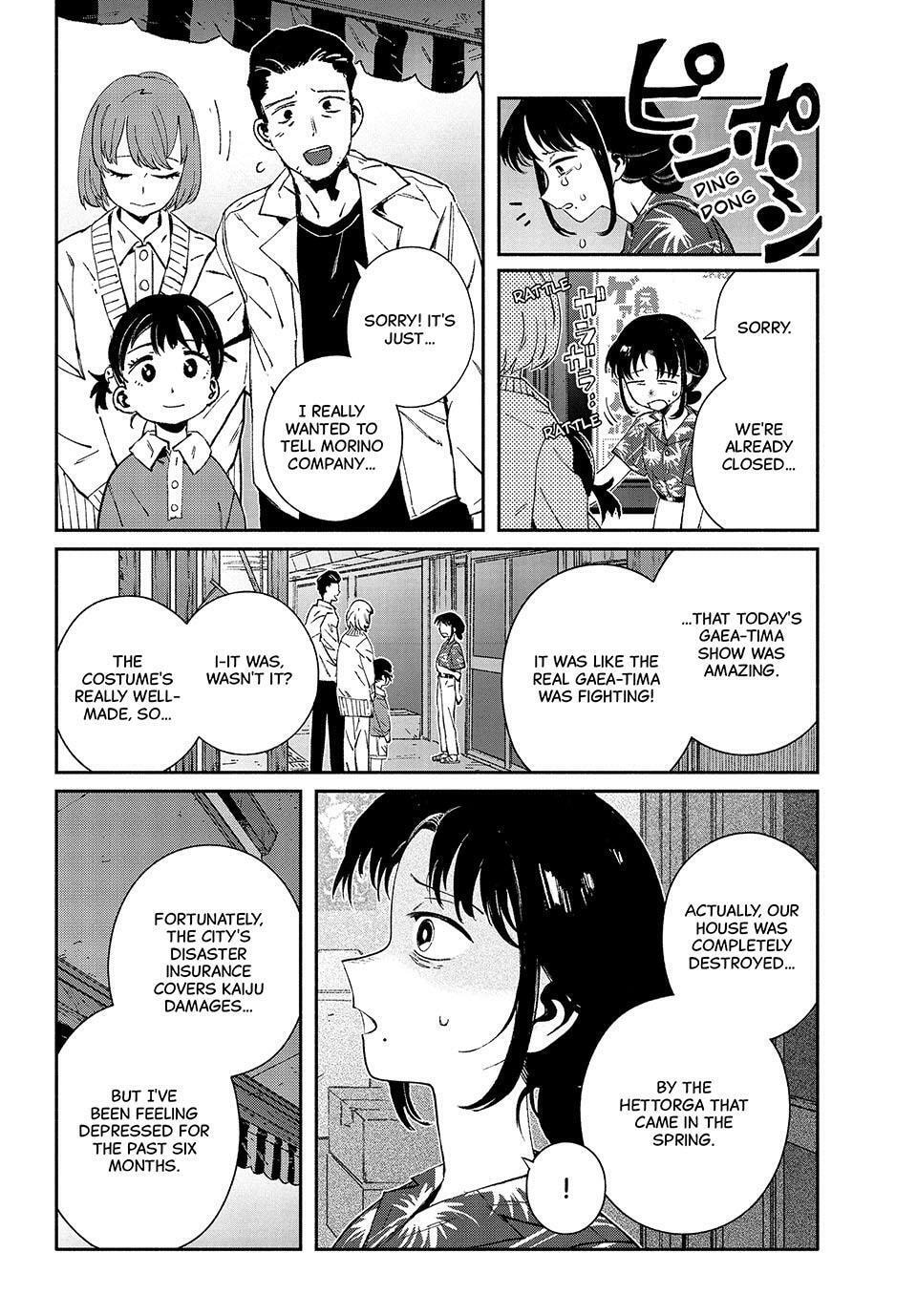 Read GAEA-TIMA the Gigantis chapter 32 image 9 on Lezhin