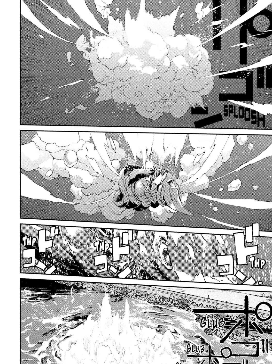Read GAEA-TIMA the Gigantis chapter 4 image 58 on Lezhin